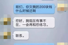 明港明港讨债公司服务